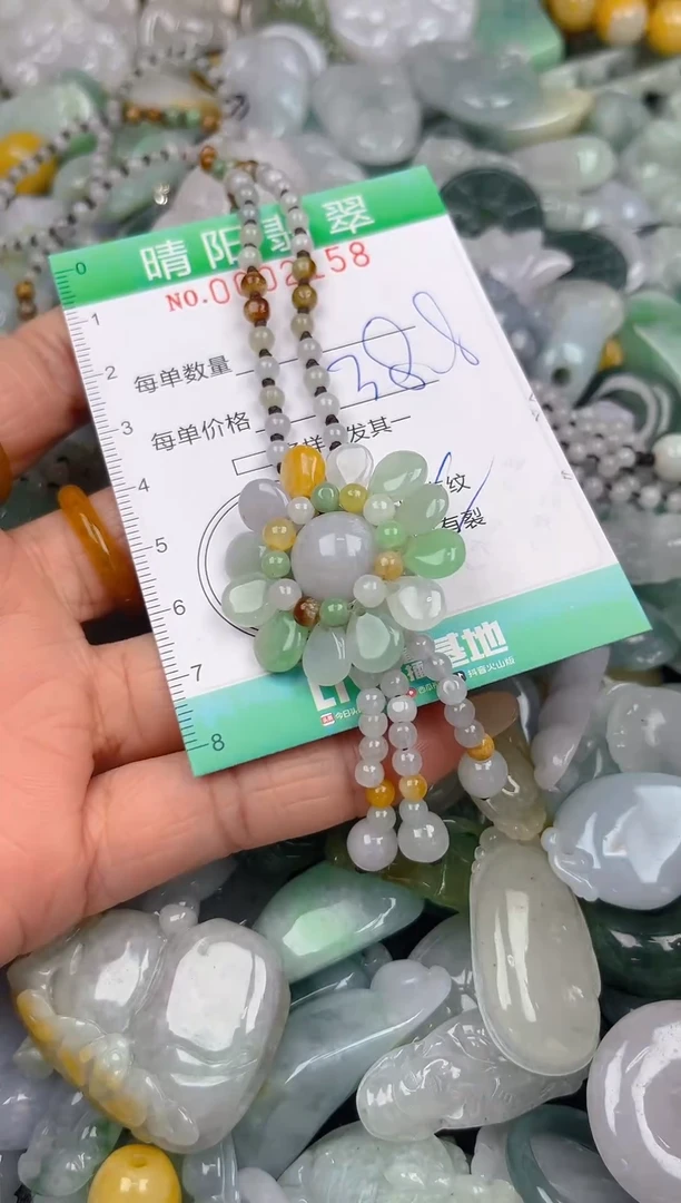 翡翠未镶嵌颈饰闪购0002158