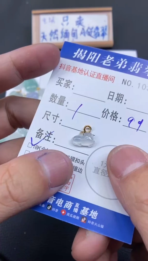 【闪购商品】翡翠颈饰18K金镶嵌多样性发其中一件
