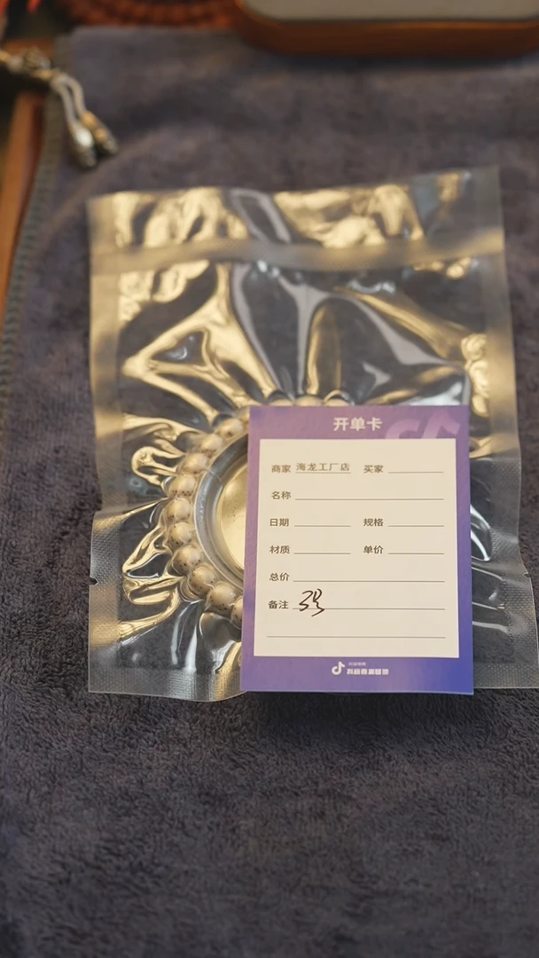 星月菩提手串3号星月单圈8*7mm