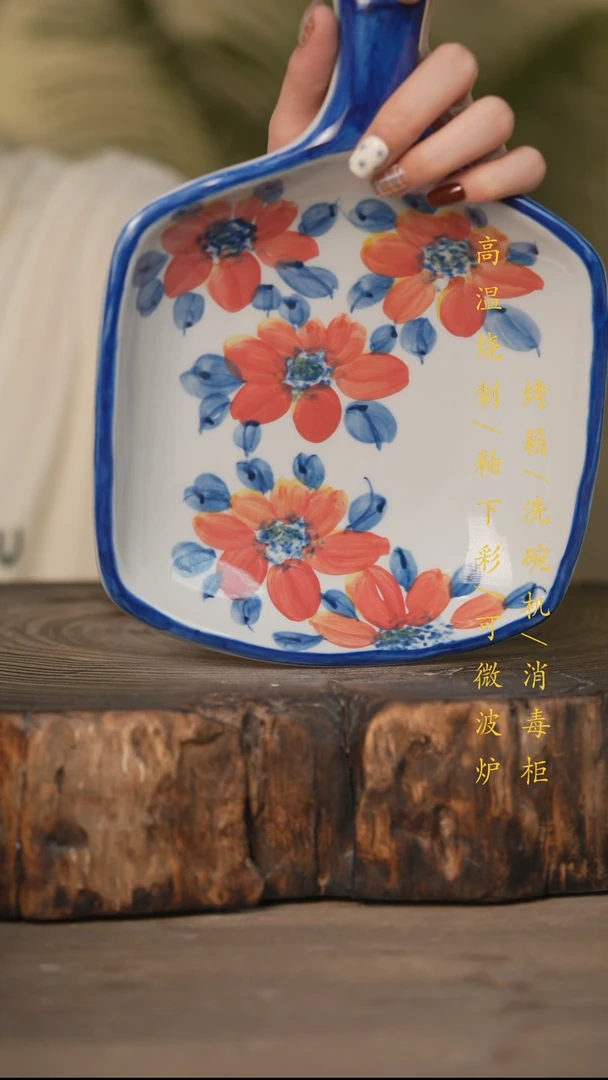 瓷片景德镇高温釉下彩可微波烤箱洗碗机