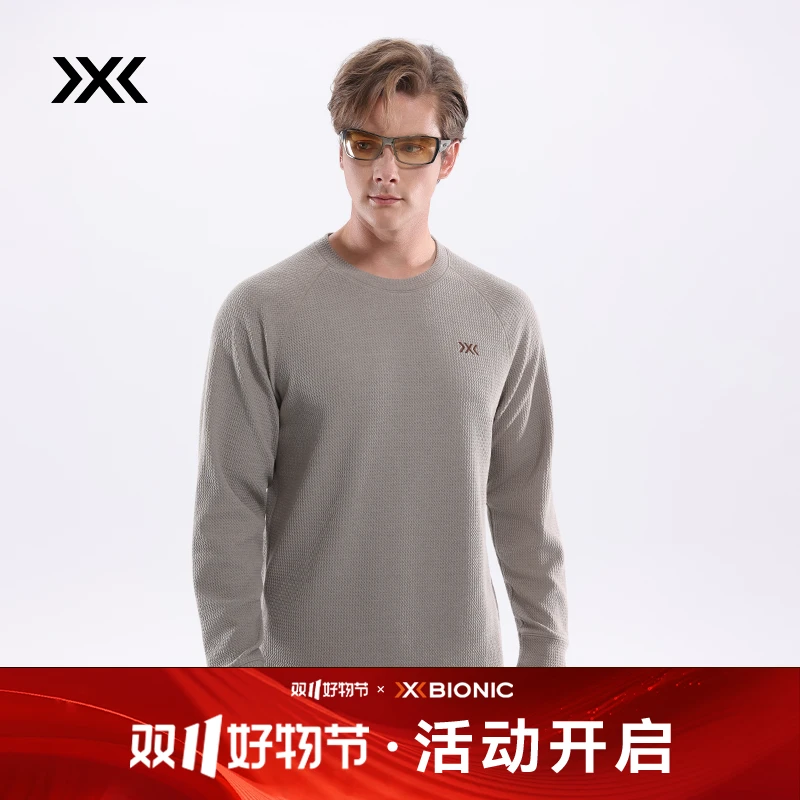 XBIONIC艾德空气层卫衣 轻盈柔软舒适灵活防紫外线圆领秋冬打底男