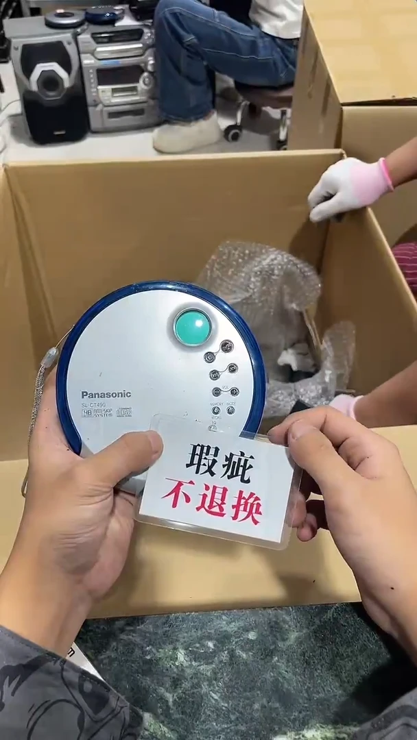 浪**涯中古二手不退不换447
