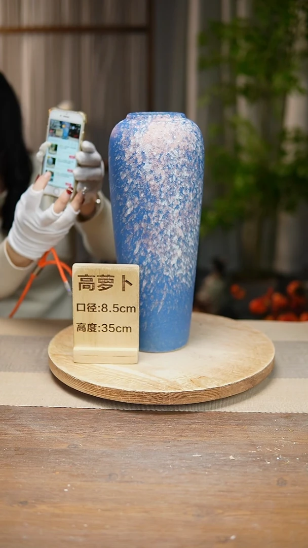 【闪购商品】陶瓷花器高萝卜复古蓝