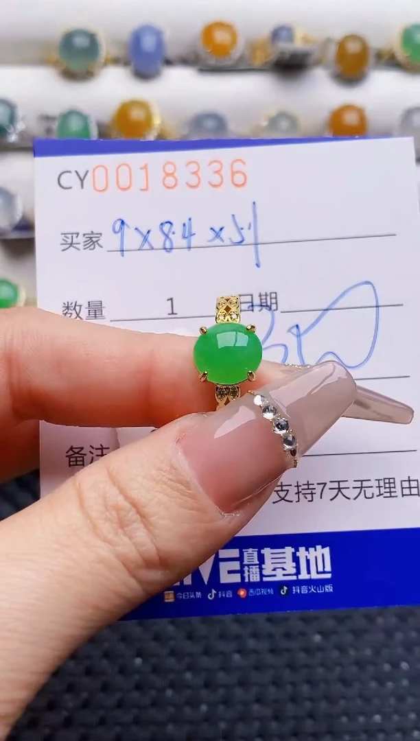 银S925镶嵌戒指翡翠8336