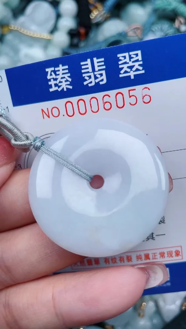【闪购商品】翡翠颈饰未镶嵌.0006052