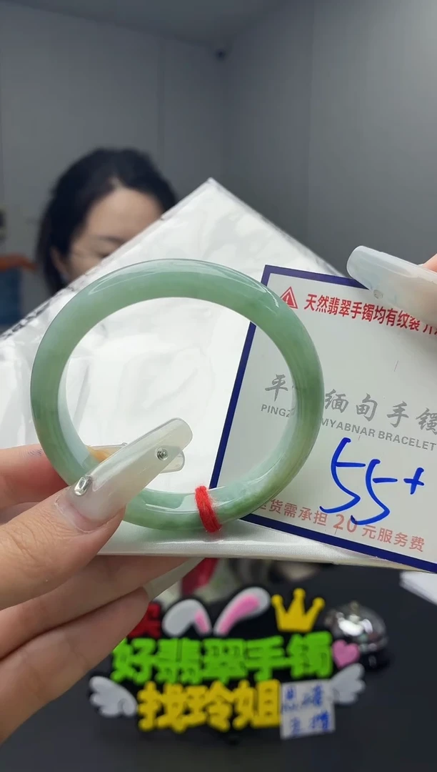 未镶嵌手镯翡翠111111111111