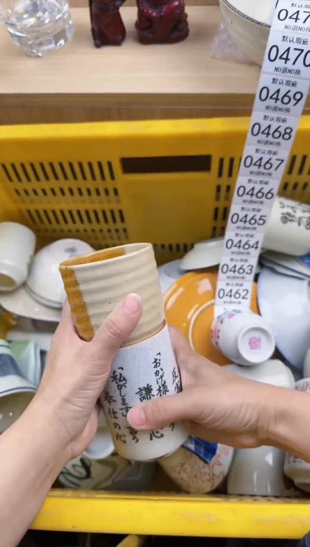 461回流瓷器，默认微瑕，18包邮