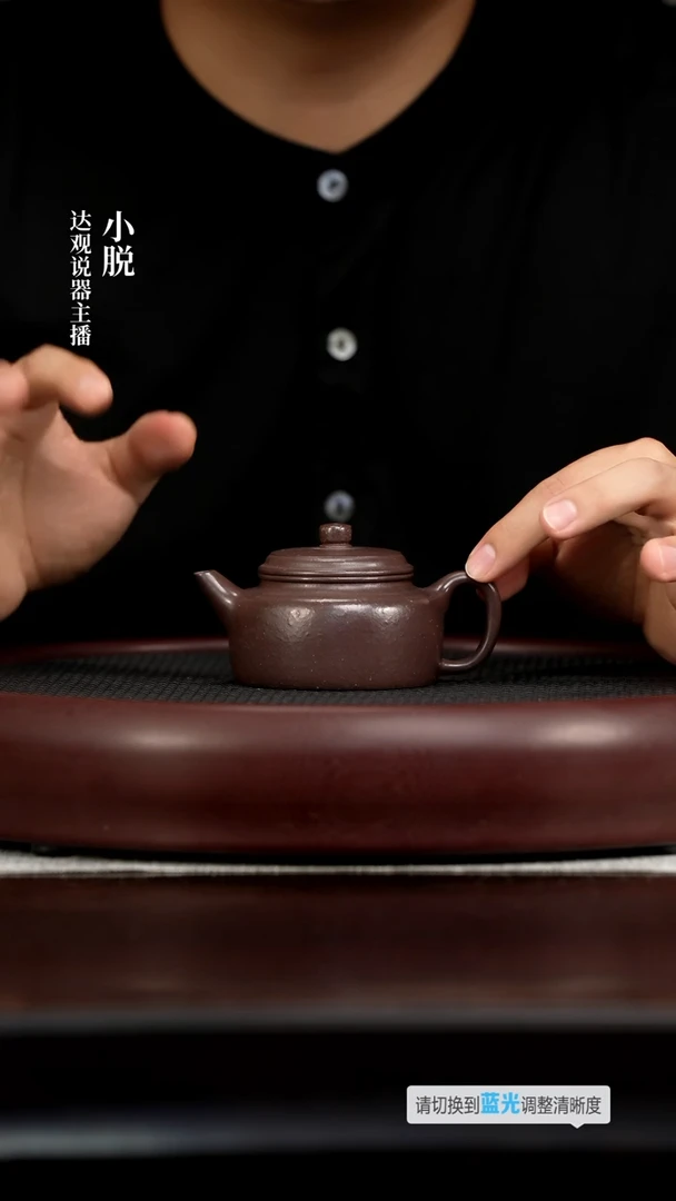 DG177朱峰迪小剑流德钟粗天青140