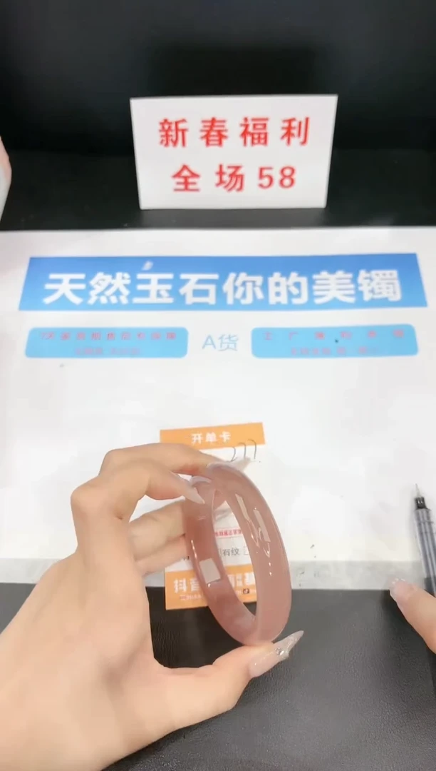 【闪购商品】石英质玉手镯未镶嵌277