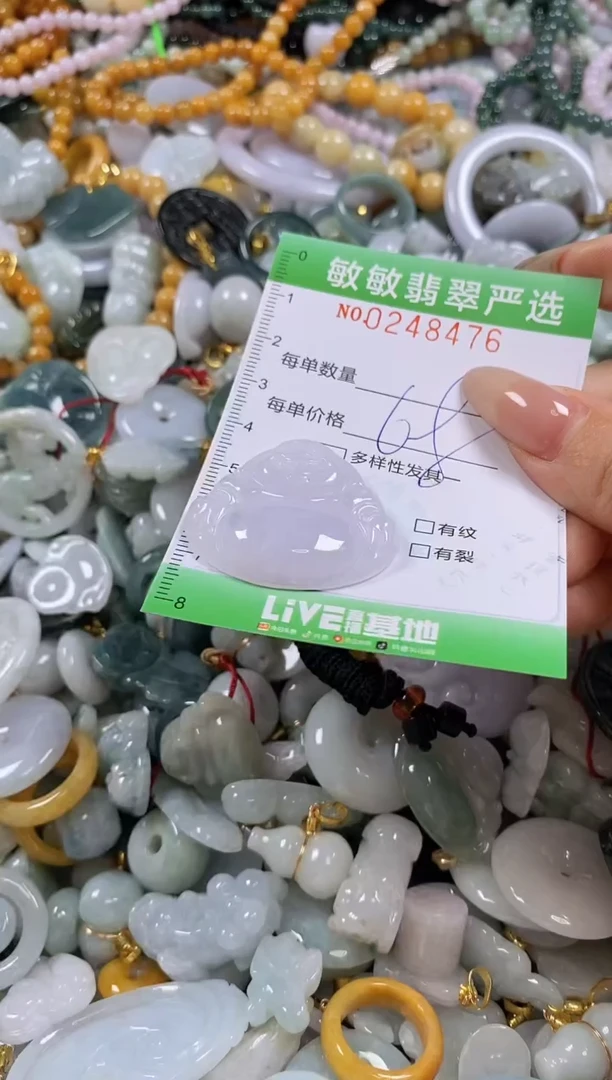 翡翠未镶嵌颈饰闪购0248476