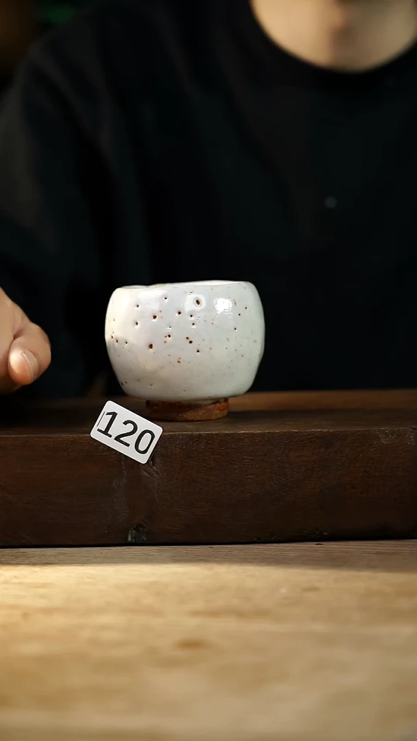瓷片设计师福利款/白志野杯
