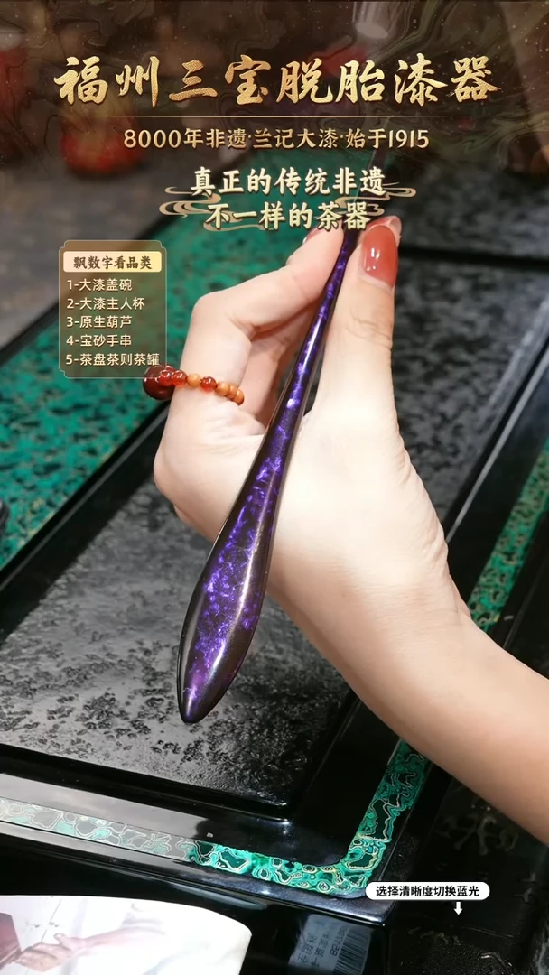 兰记手工漆器-一物一拍 以商品图片为主