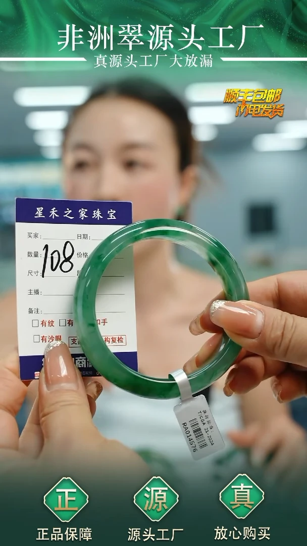 石英质玉手镯未镶嵌62+108