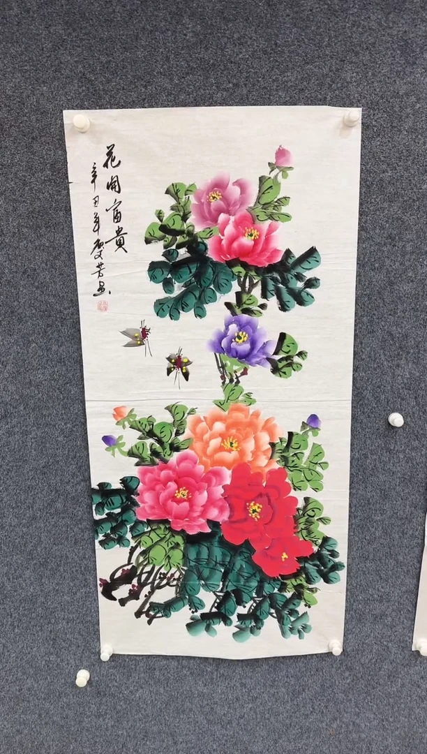 国画9.28-馆藏-四尺-27不带国检证书