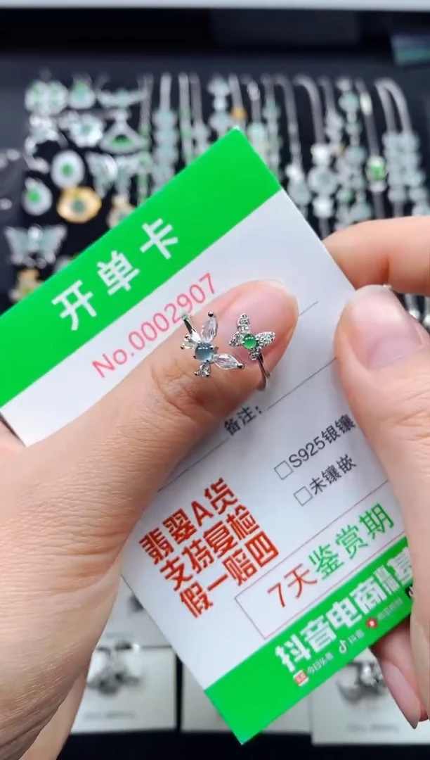 【闪购商品】翡翠戒指银S925镶嵌2907