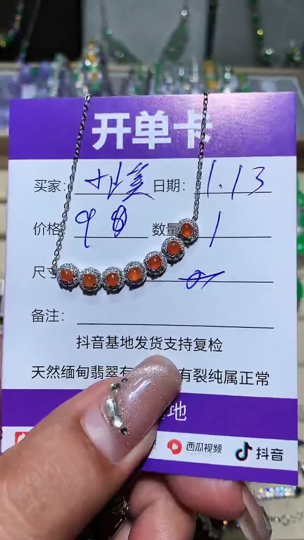 【闪购商品】翡翠耳饰未镶嵌向 清清小溪