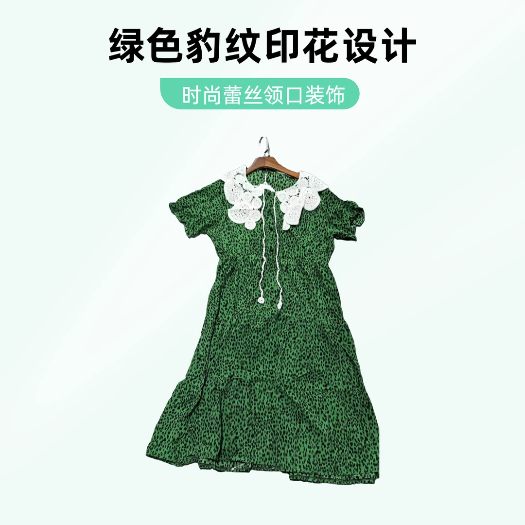20366蕾丝豹纹连衣裙