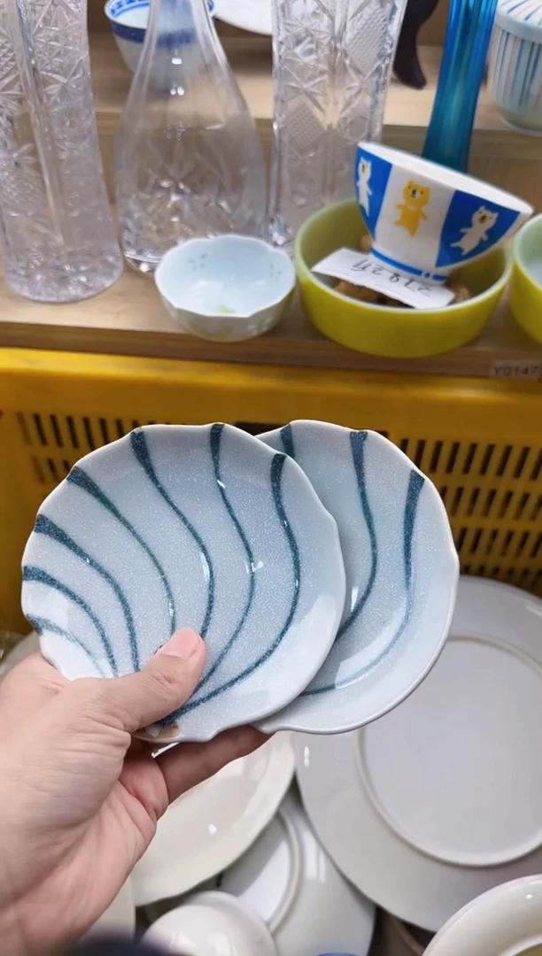 090默认微瑕，满20元包邮