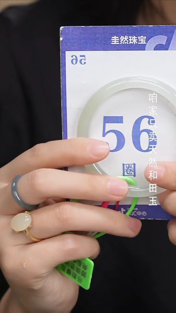 和田玉手镯未镶嵌1598+