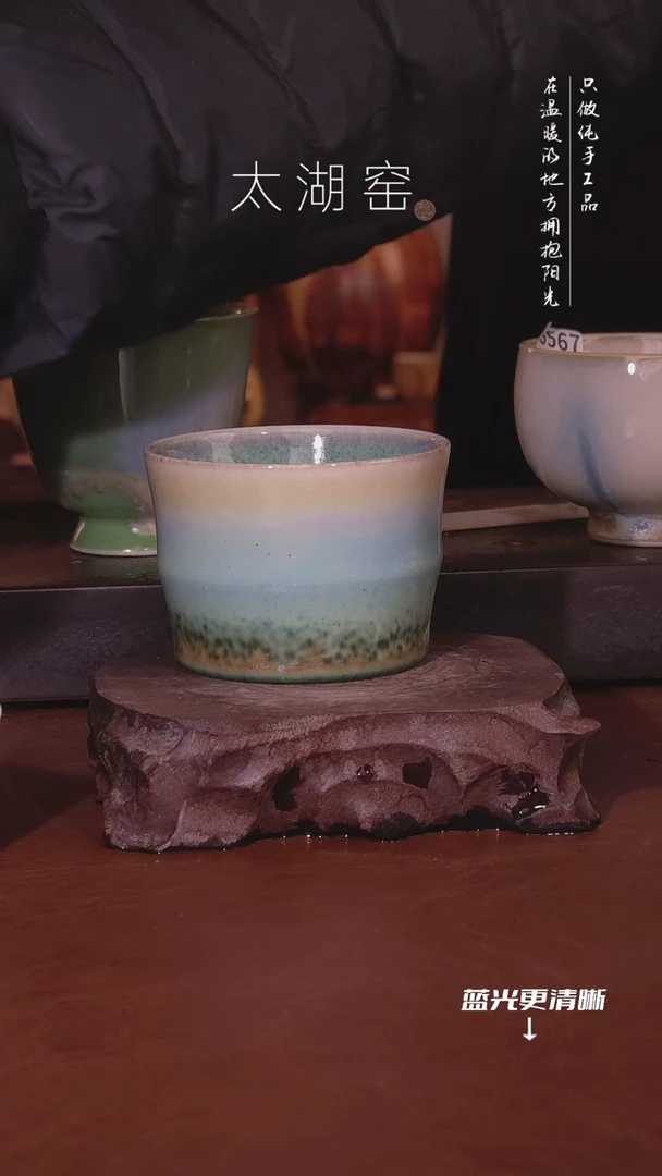 陶瓷红***说太湖窑  0358