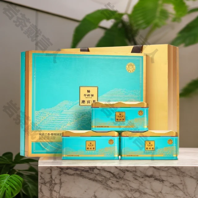 华祥苑迎宾清香铁安溪铁观音观音礼盒装330g传统炭焙严选醇厚刮码