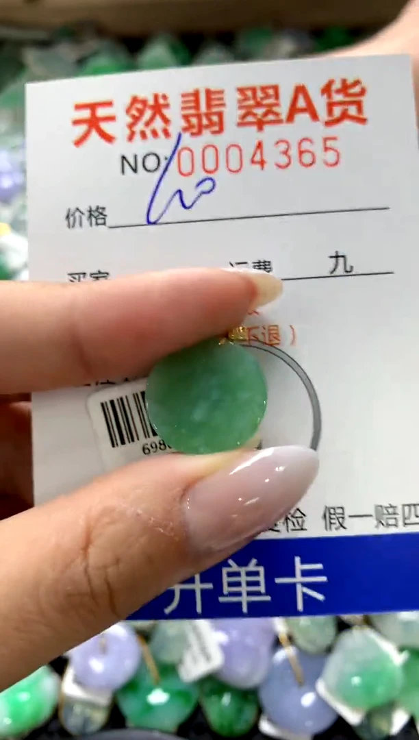 颈饰18K金镶嵌翡翠1111111111111111