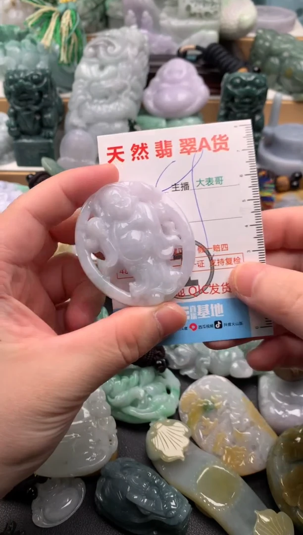 吊坠(不含链)未镶嵌翡翠1