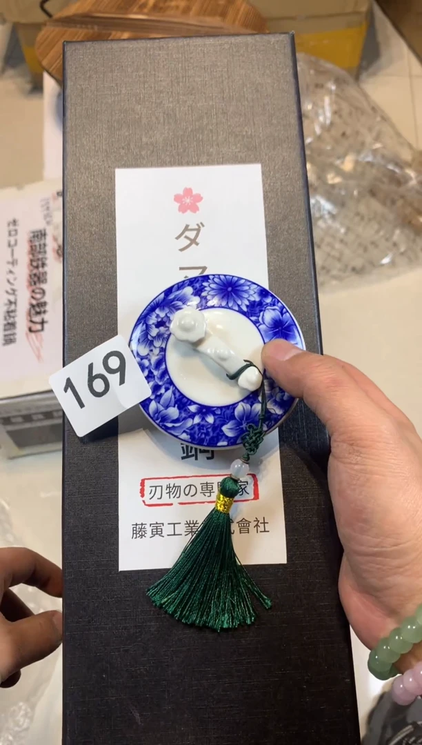 【闪购商品】瓷器瓷器瓷器瓷器瓷器瓷器