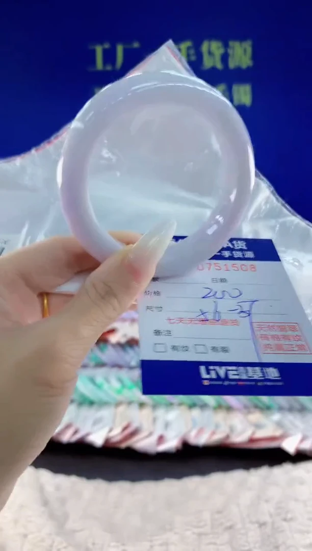 未镶嵌手镯翡翠08天然翡翠A货