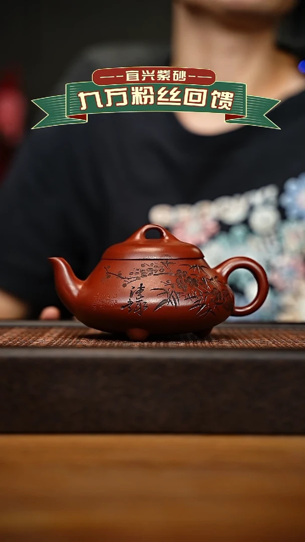 茶壶紫砂宜兴原矿 紫砂手工紫砂壶容量300cc