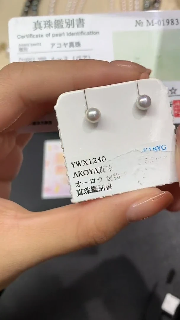 18K金镶嵌耳饰海水珍珠耳饰A38|699