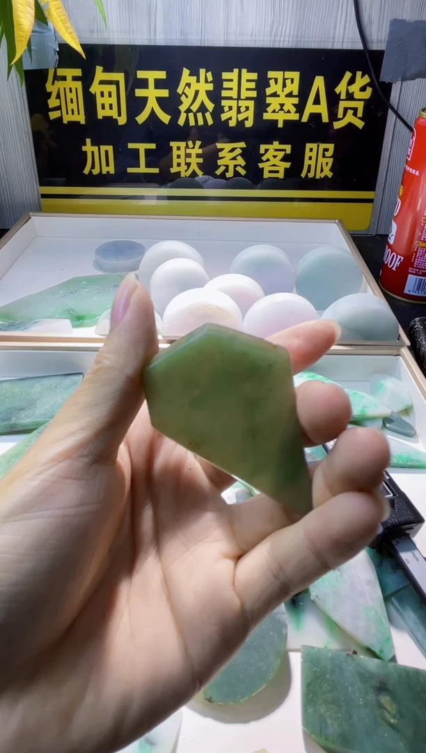 颈饰未镶嵌翡翠翡翠653