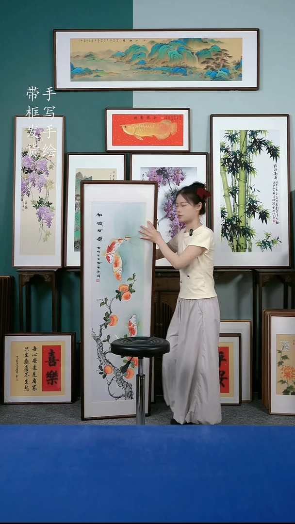 国画88  鱼  48*163