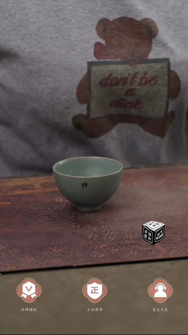 瓷片79 鸡心杯  国非遗大师王君子章款