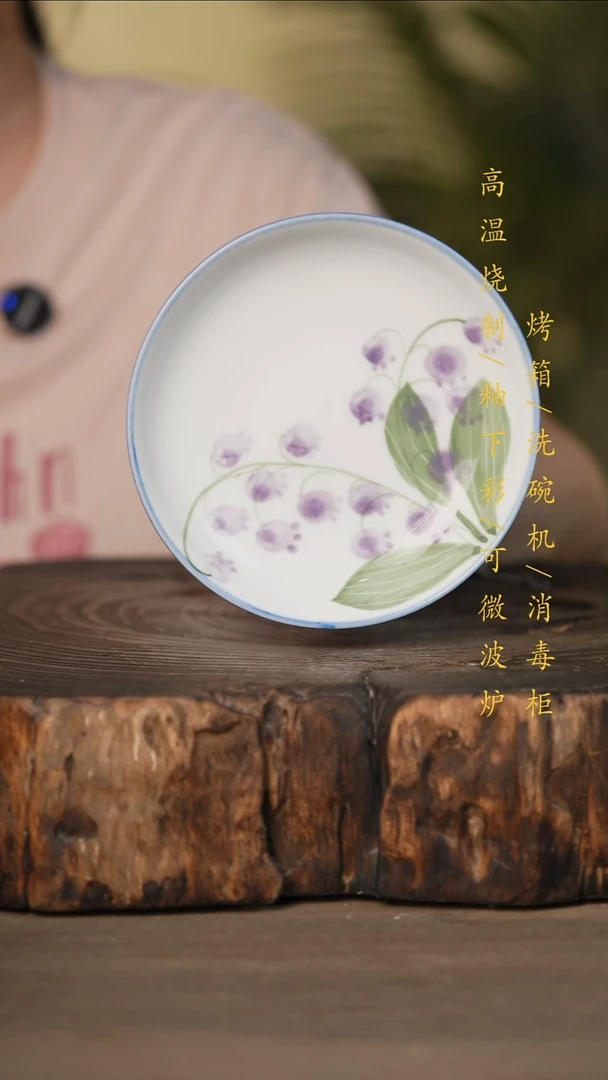瓷片景德镇高温釉下彩可微波烤箱洗碗机
