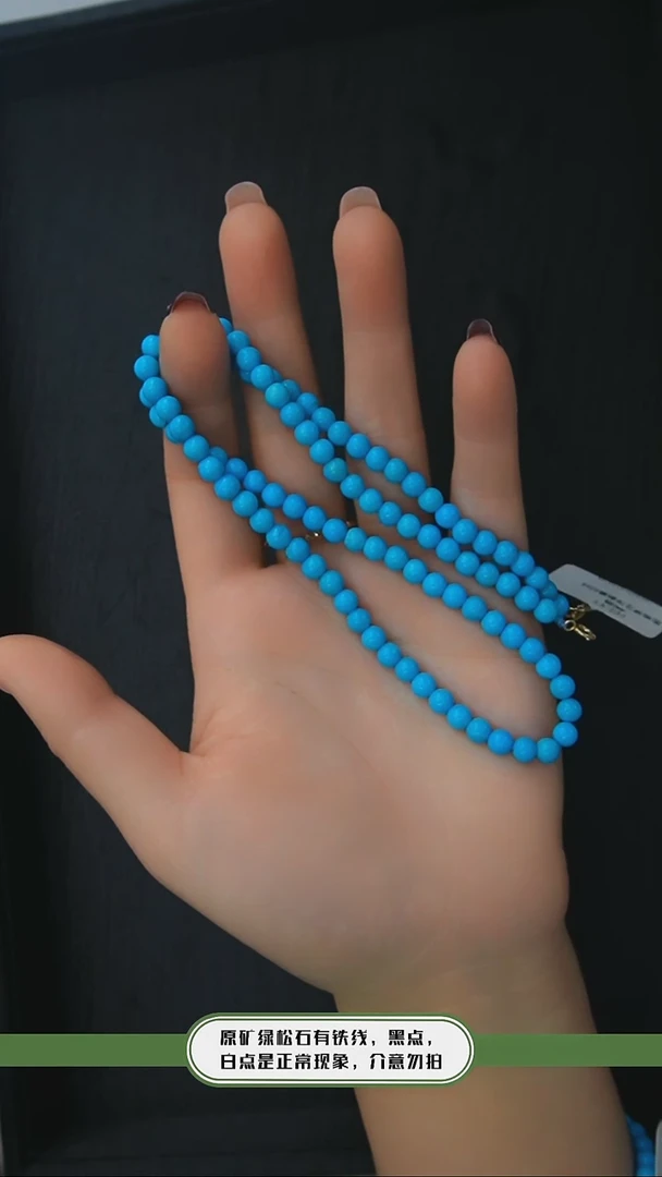 【闪购商品】绿松石项链银S925镶嵌发货一件