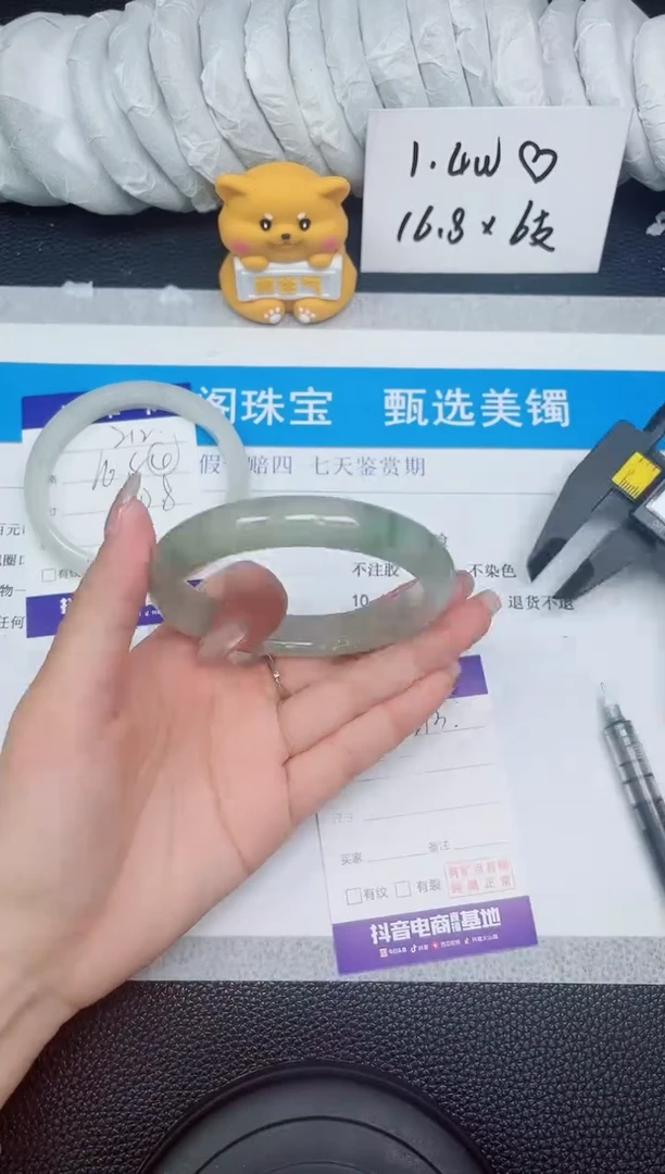 石英质玉手镯未镶嵌213-62