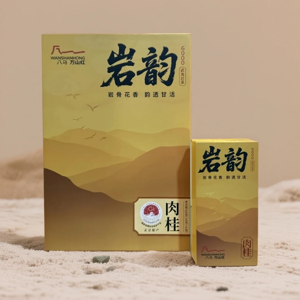 八马万山红【金装岩韵6000肉桂】武夷岩茶60g6泡装送人送礼不刮码