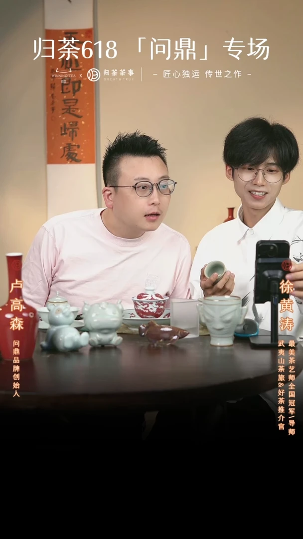 问鼎/天青/五牛图汝瓷品茗杯