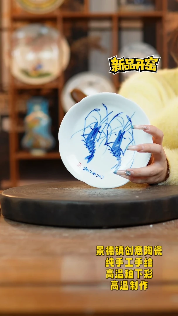 其他陶744景德镇陶瓷