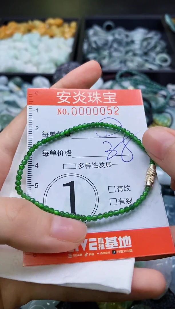 颈饰未镶嵌翡翠闪购0000052