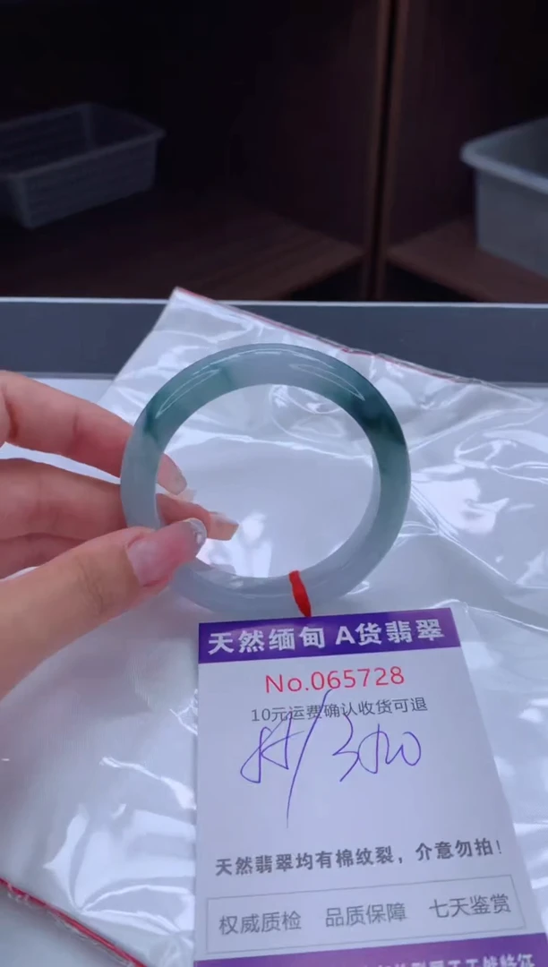 翡翠手镯未镶嵌天然缅甸A货翡翠