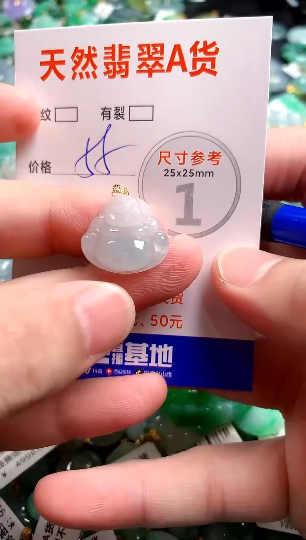 翡翠18K金镶嵌颈饰23001705