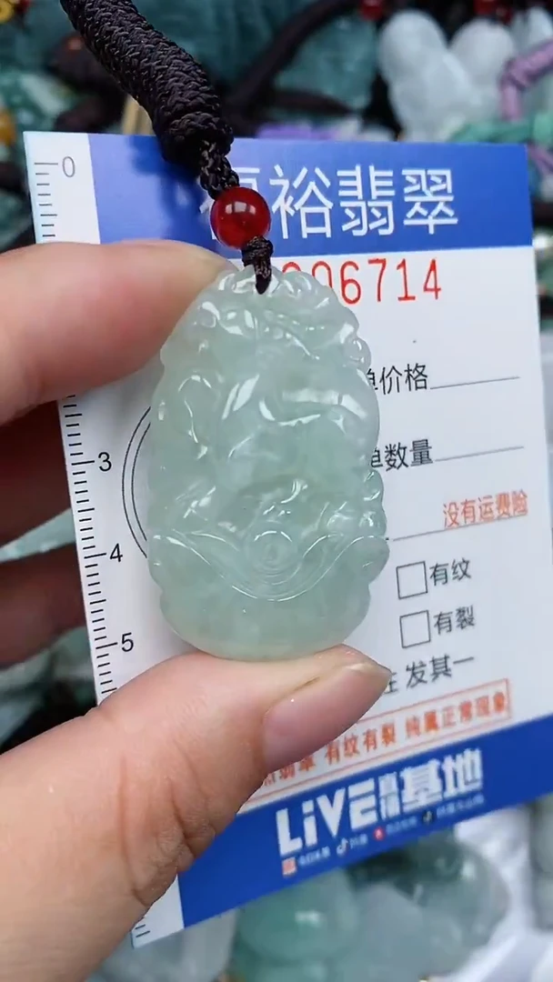 颈饰未镶嵌翡翠...0006714