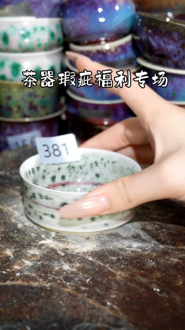 摆件精品窑变钧瓷茶器