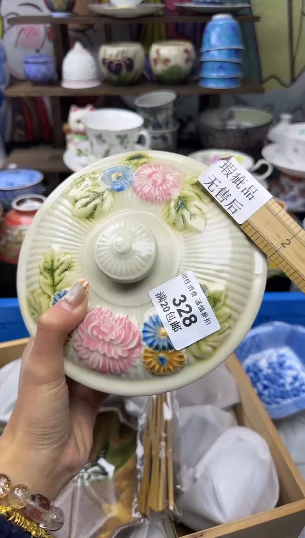 瓷片小***号小太阳小小小太阳328