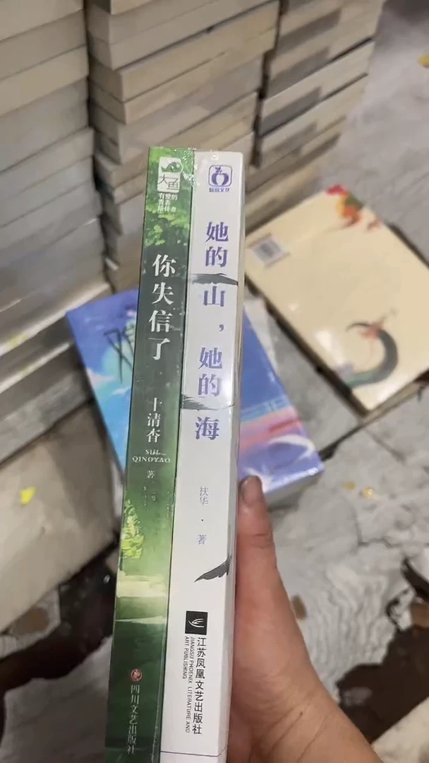 她的山他的海而十米一套