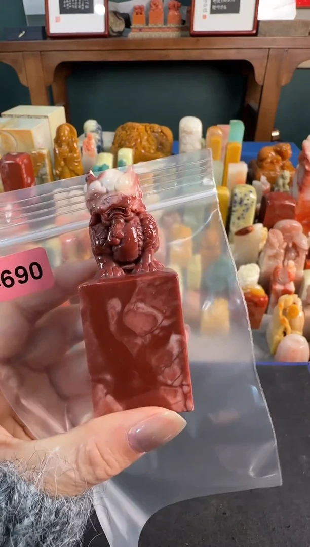 【闪购商品】青田石印石4690包四字