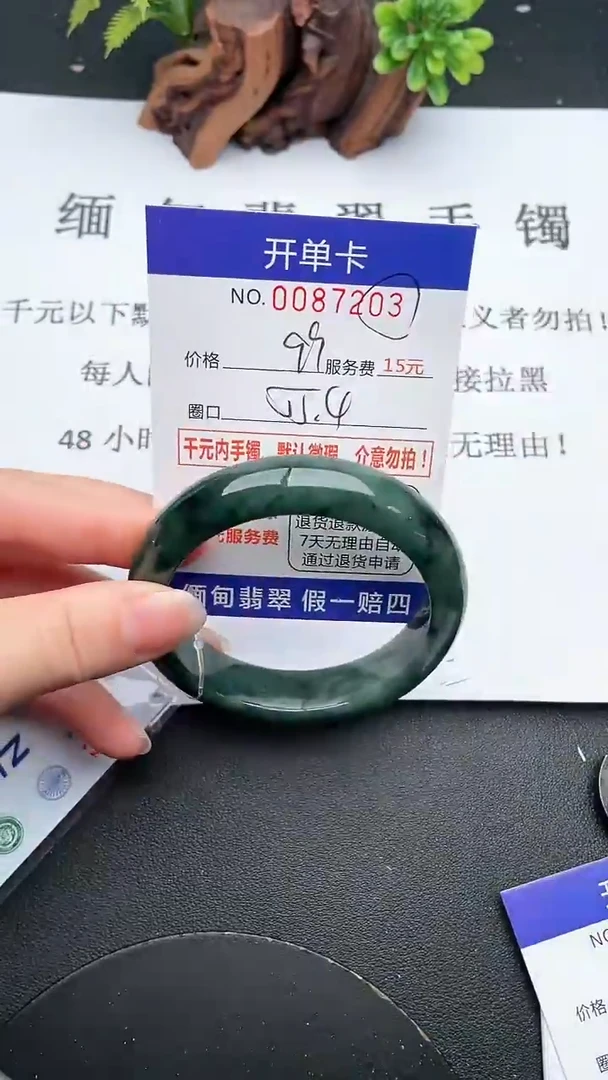 【闪购商品】翡翠手镯未镶嵌03天然翡翠A货