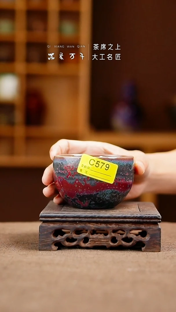 「器象万千」手作美器 叶C579